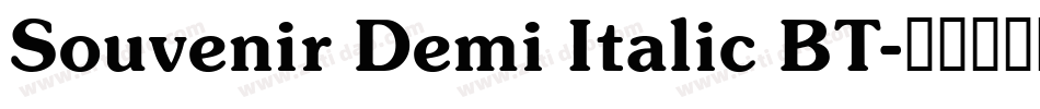 Souvenir Demi Italic BT字体转换